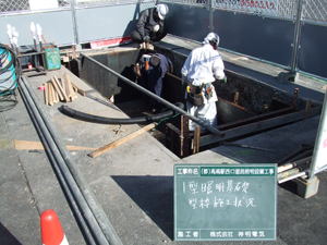 工事2